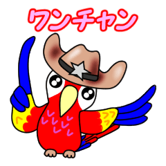 [LINEスタンプ] ヴェントリ～ 3