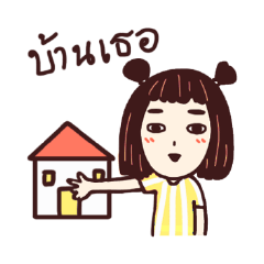 [LINEスタンプ] Can I be honest？
