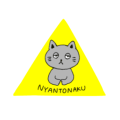 [LINEスタンプ] グレニャンのスタンプ