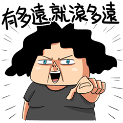 [LINEスタンプ] Shaogao - DAYIMA