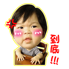 [LINEスタンプ] Chou Mi is back