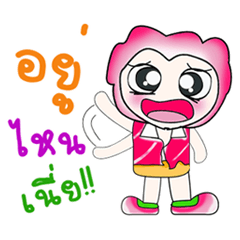 [LINEスタンプ] Mr. Kunta..^_^