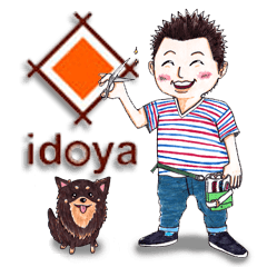 [LINEスタンプ] LGBTフレンドリー床屋「idoya」スタンプ