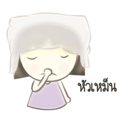 [LINEスタンプ] nu skay