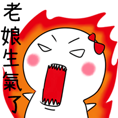 [LINEスタンプ] Sunny Doll - She is very angry