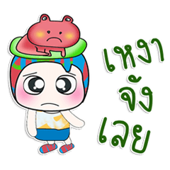 [LINEスタンプ] ...Mr. Jame and frog..