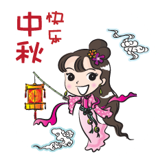 [LINEスタンプ] Festival greeting card(chinese)の画像（メイン）