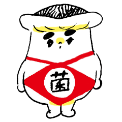 [LINEスタンプ] 菌太郎のやさしい敬語スタンプ