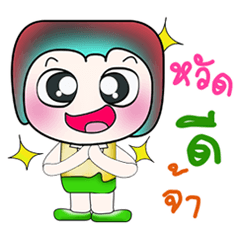 [LINEスタンプ] Hello my name Kosuke..