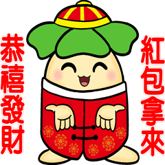 [LINEスタンプ] New Year Greeting from Ya