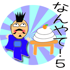 [LINEスタンプ] 永井さんと愉快な仲間達5の画像（メイン）