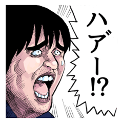 [LINEスタンプ] リアルで面白い顔スタンプ