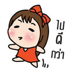 [LINEスタンプ] funny mami