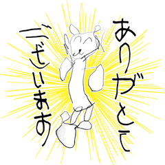 [LINEスタンプ] 長男よりご挨拶