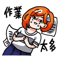 [LINEスタンプ] Students must！