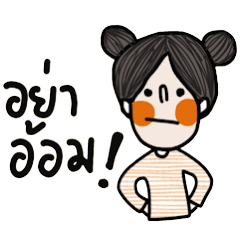 [LINEスタンプ] Momo iMomoの画像（メイン）