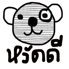 [LINEスタンプ] Teddy Tiddeeの画像（メイン）