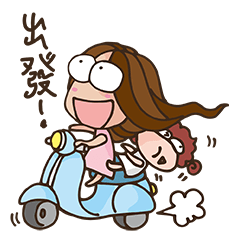 [LINEスタンプ] Emotional Miss and Ms.