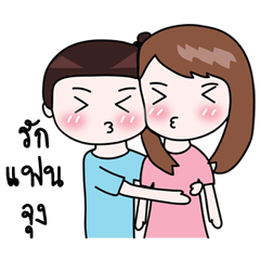 [LINEスタンプ] My pretty girl