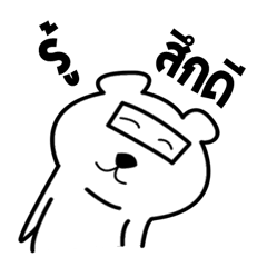 [LINEスタンプ] Meekhao