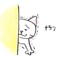 [LINEスタンプ] グレート猫 小春さん