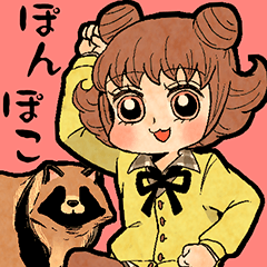 [LINEスタンプ] ぶんぶくたぬきのティーパーティ