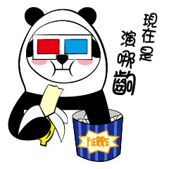 [LINEスタンプ] Tricky cat