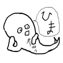 [LINEスタンプ] 怪しいリン（人魂）ちゃん