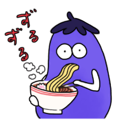 [LINEスタンプ] 茄子の付喪神 〜旬の野菜を添えて〜 