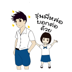 [LINEスタンプ] nana back to school in the mood