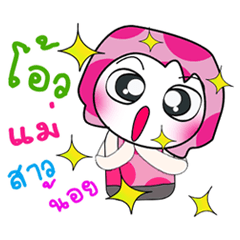 [LINEスタンプ] Hello my name is Dora..