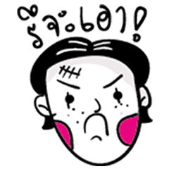[LINEスタンプ] Puang-Kam Han Sa