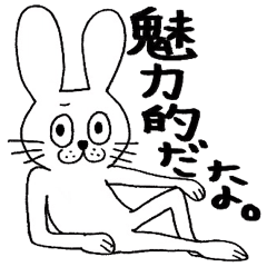 [LINEスタンプ] ウサギのウサ吉