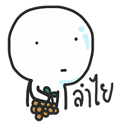 [LINEスタンプ] Jao Hua Meng