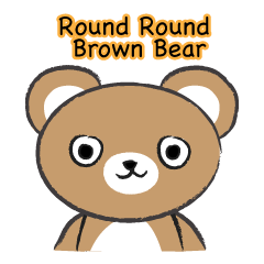 [LINEスタンプ] round round brown bear