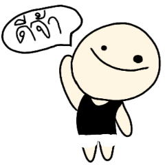 [LINEスタンプ] BALDHEAD