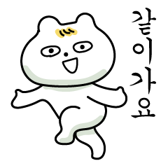 [LINEスタンプ] 韓国語でしゃべってみよう〜生活編〜