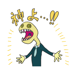 [LINEスタンプ] 奇妙な奴らのスタンプ かわいいモンスター