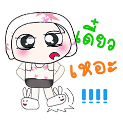 [LINEスタンプ] Hello！ My name is Haka..^_^