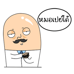 [LINEスタンプ] Doctor Huasai