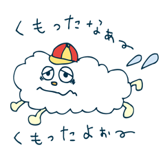 [LINEスタンプ] こまったくも太