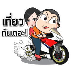 [LINEスタンプ] let's go..