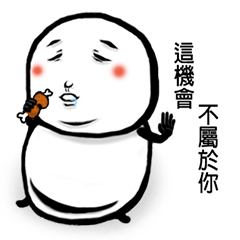 [LINEスタンプ] Fatty kid
