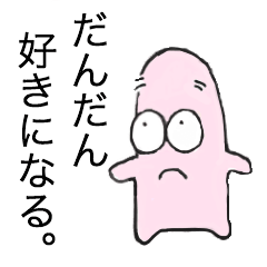 [LINEスタンプ] ツォンペリくん