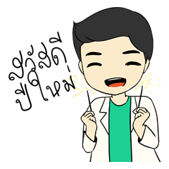 [LINEスタンプ] dr.nat