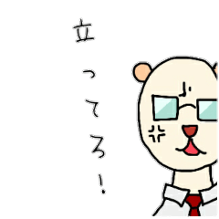 [LINEスタンプ] ゆたかちゃんの画像（メイン）