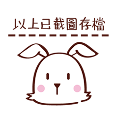 [LINEスタンプ] HI ！ Rabbit