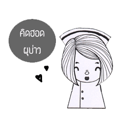 [LINEスタンプ] nurse thai
