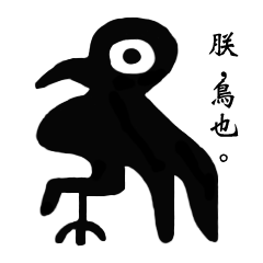 [LINEスタンプ] The Birdy Family