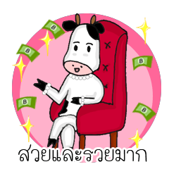 [LINEスタンプ] The little Cow [Ver2]